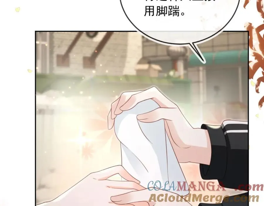 第52话：疼老婆是第一准则9