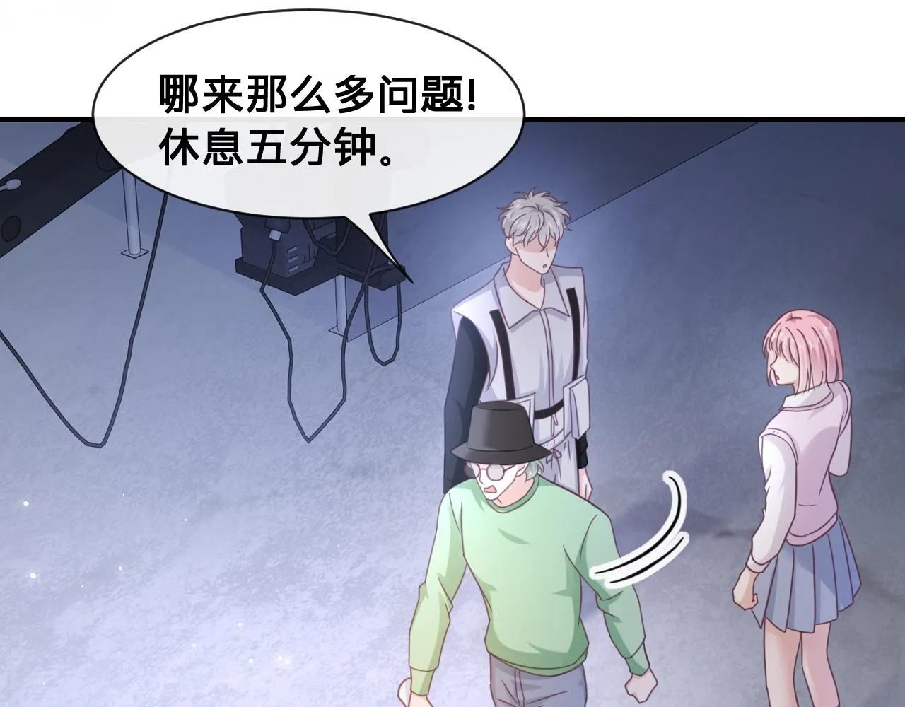 第17话：我是你的玩物58