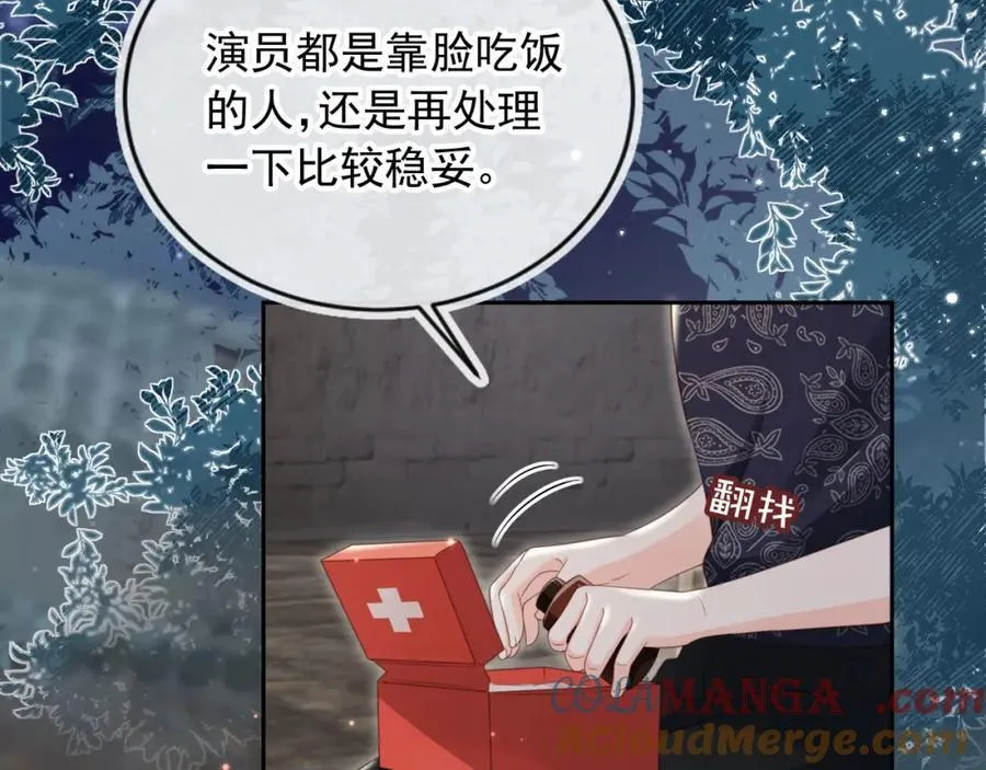 第52话：疼老婆是第一准则72