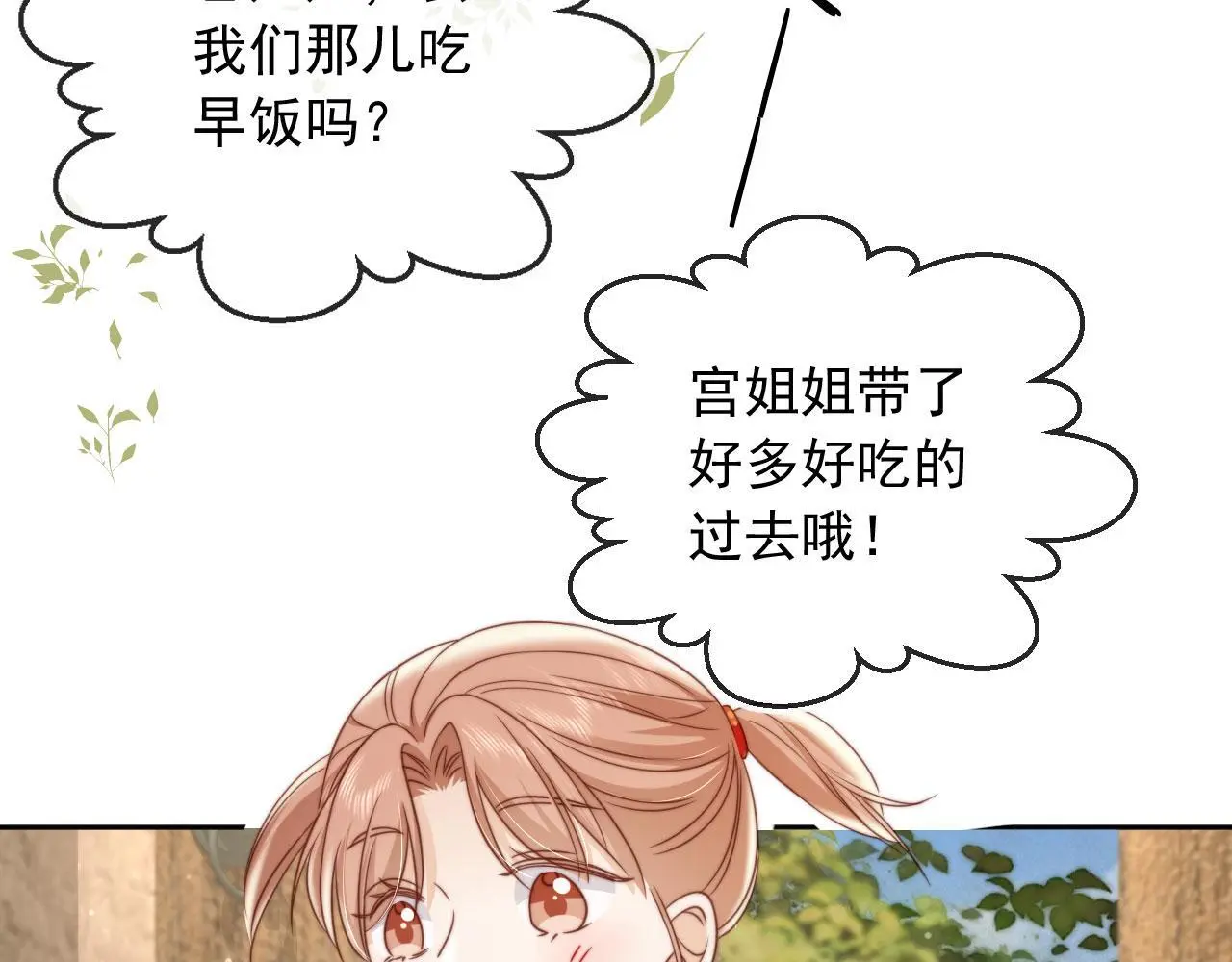 第37话：世界上另一种生活39