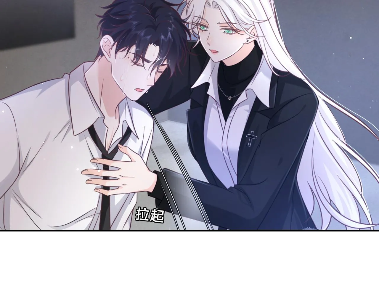 第17话：我是你的玩物37