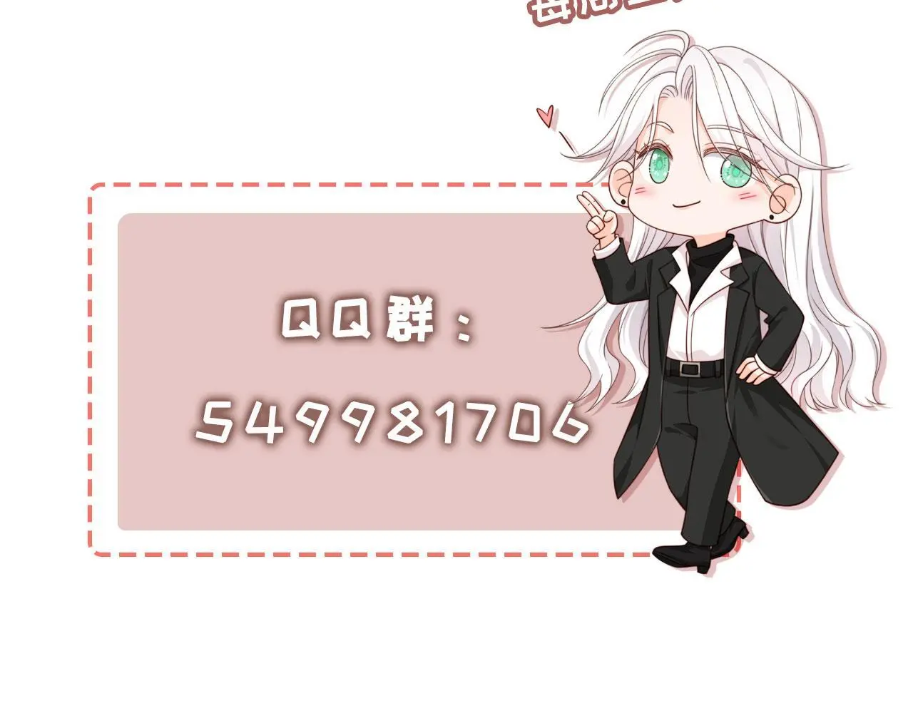 第37话：世界上另一种生活90