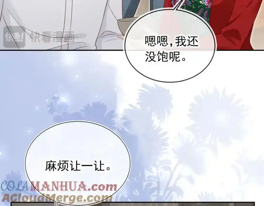 第46话：一杯白酒是真的！12