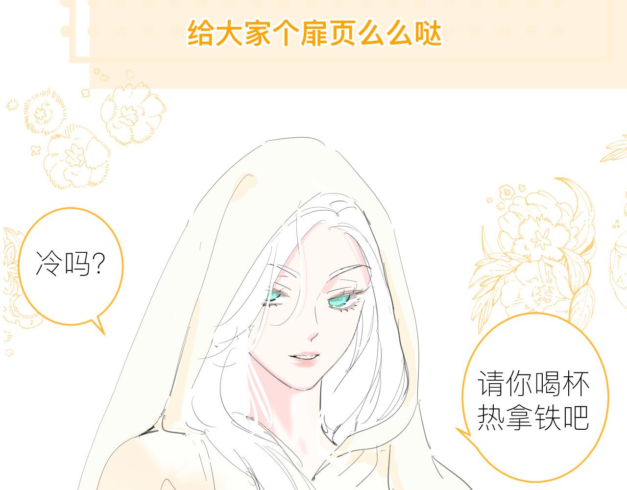 第3话 异能修复和审判之眼72