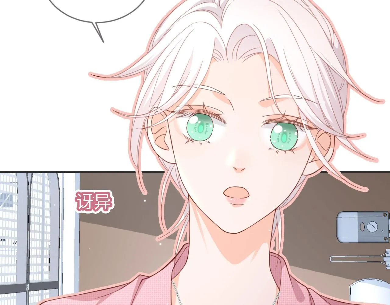 第30话：综艺开拍30