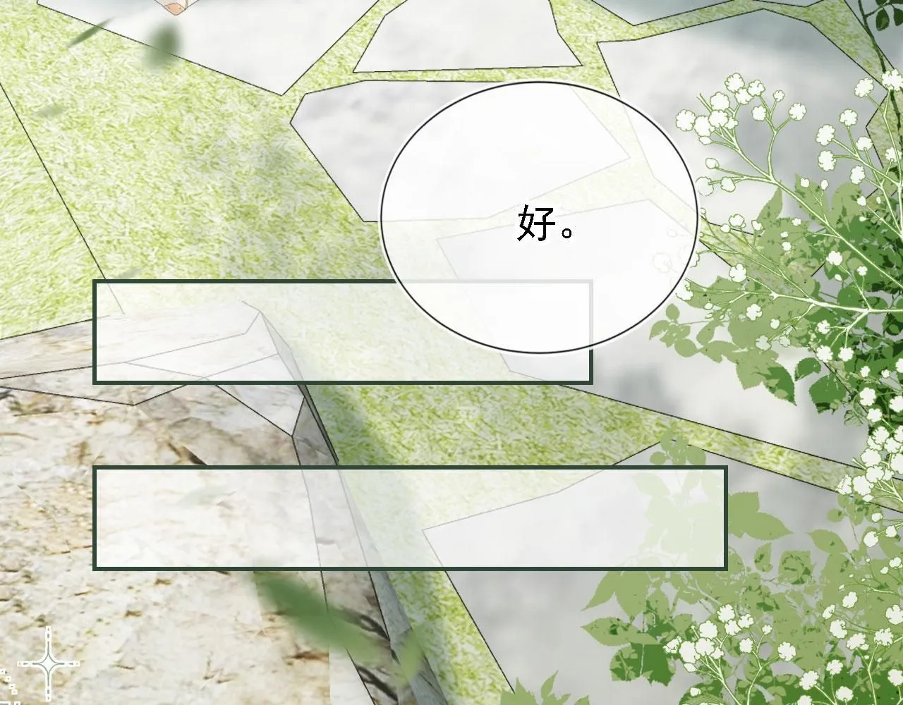第31话： 不给渣男好脸色43