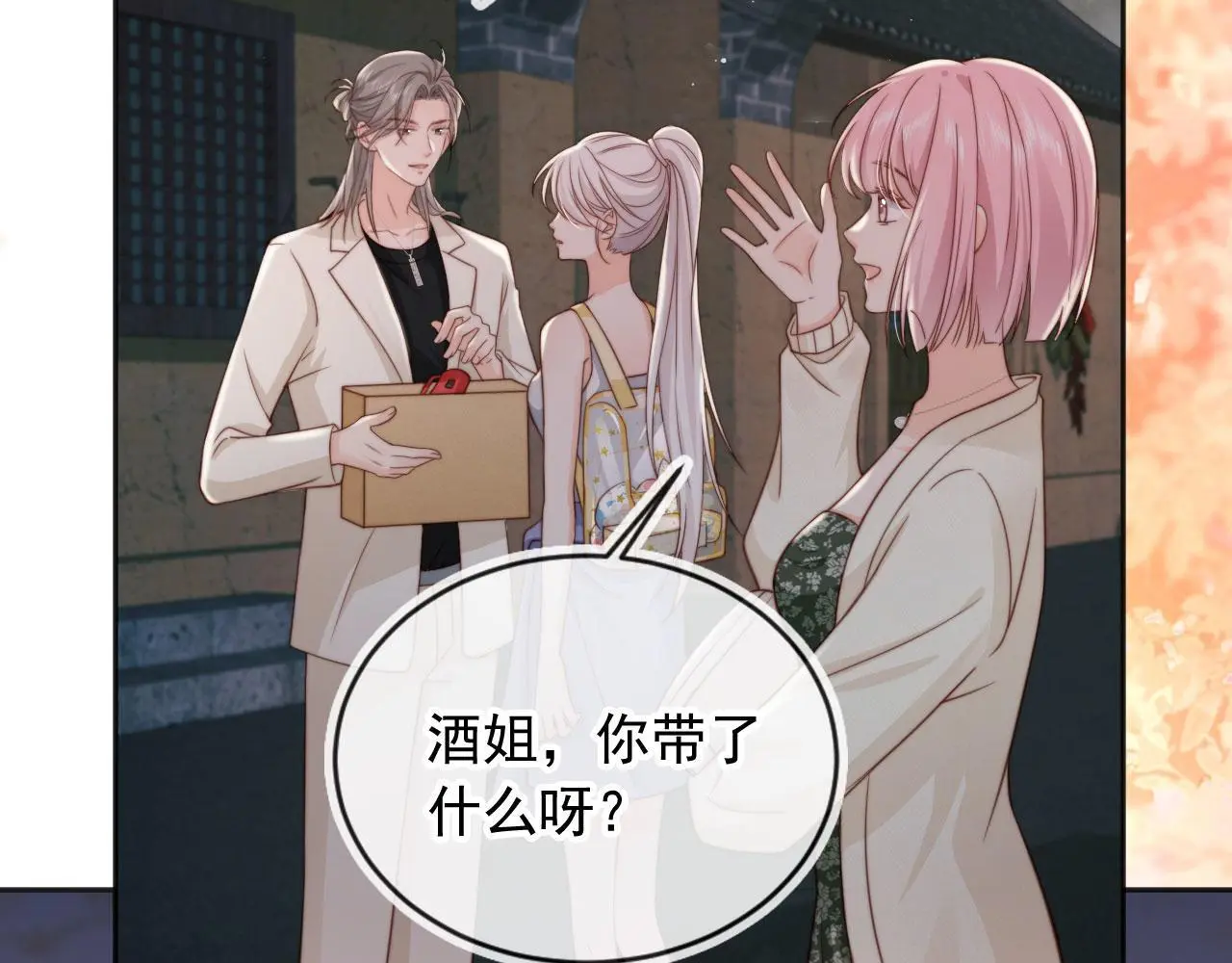 第33话：正式入住15