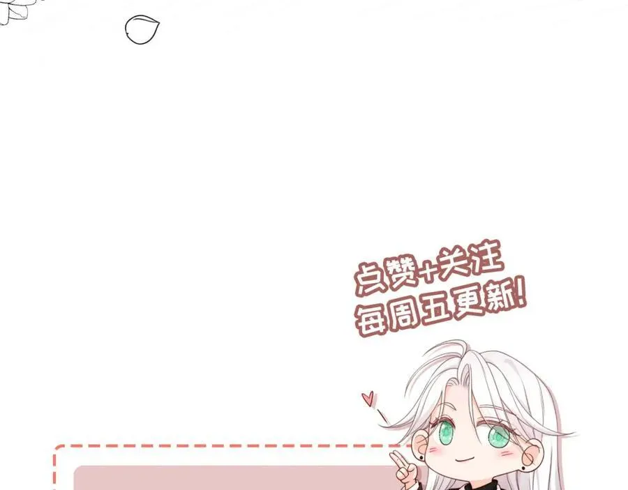 第52话：疼老婆是第一准则86