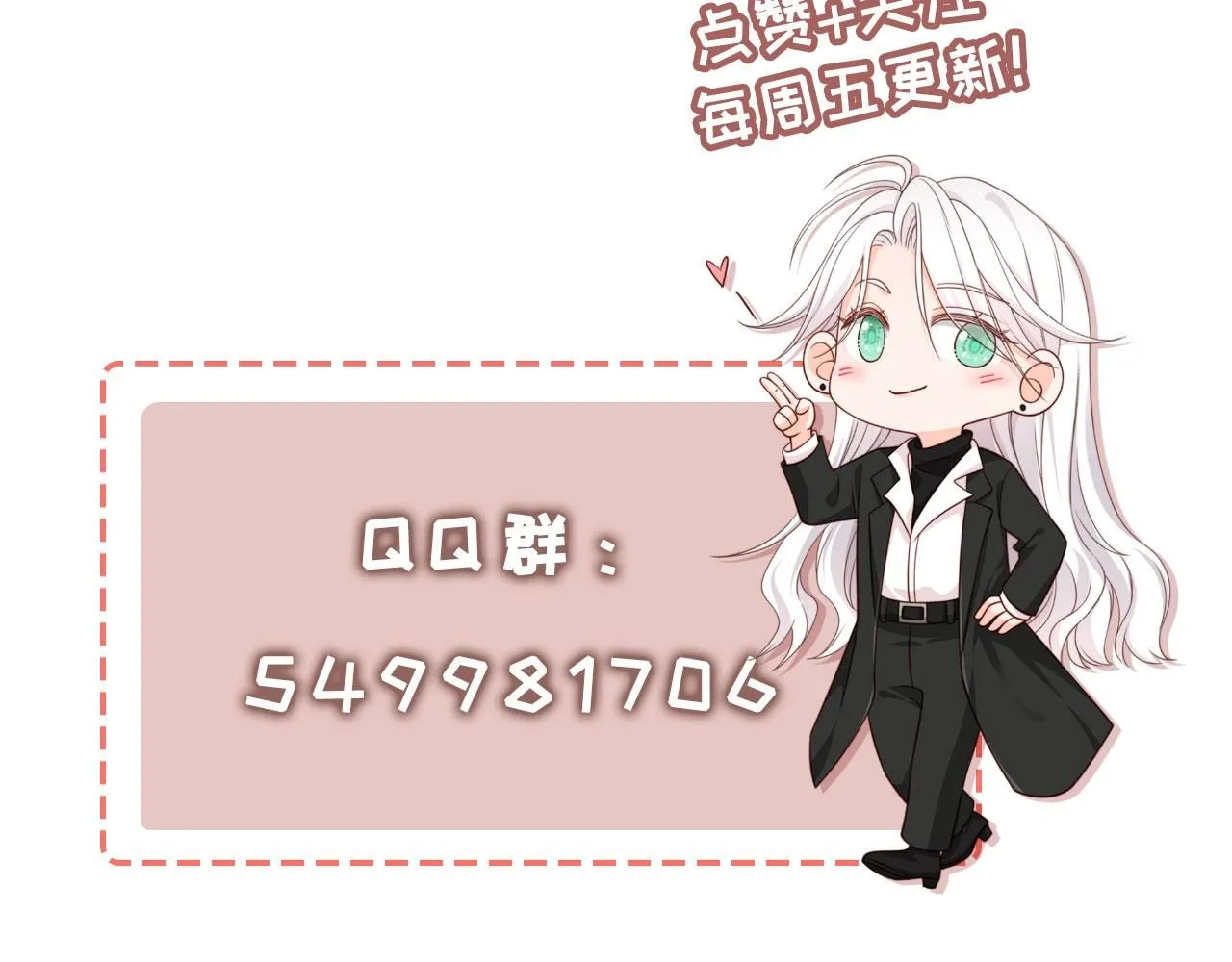 第30话：综艺开拍128