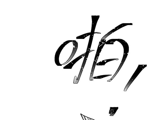 序章 酷飒女战神 x 高冷影帝7
