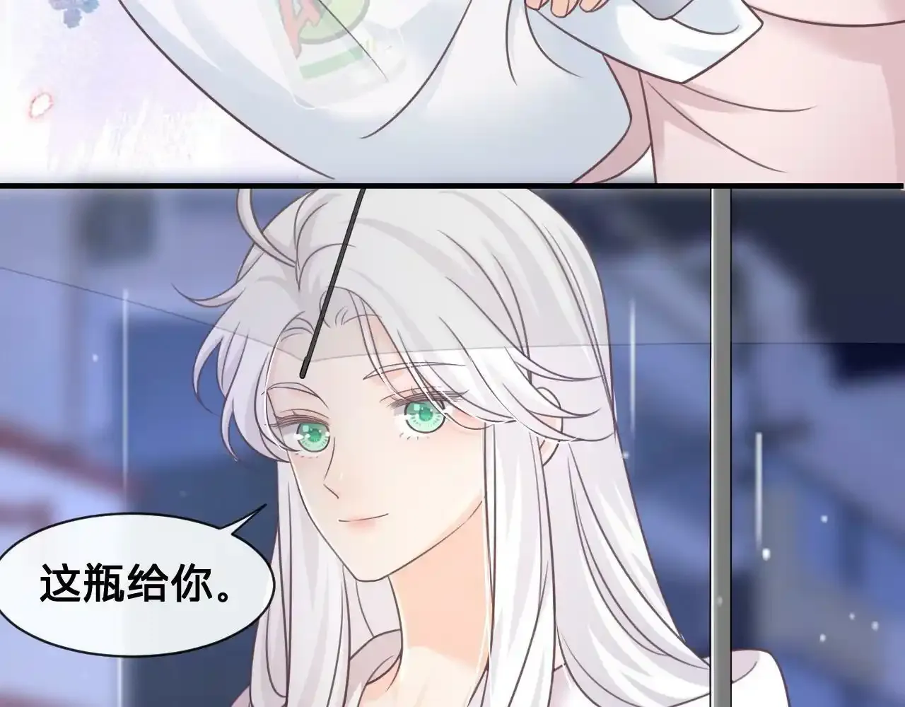 第24话：盯上了儿童饮料14