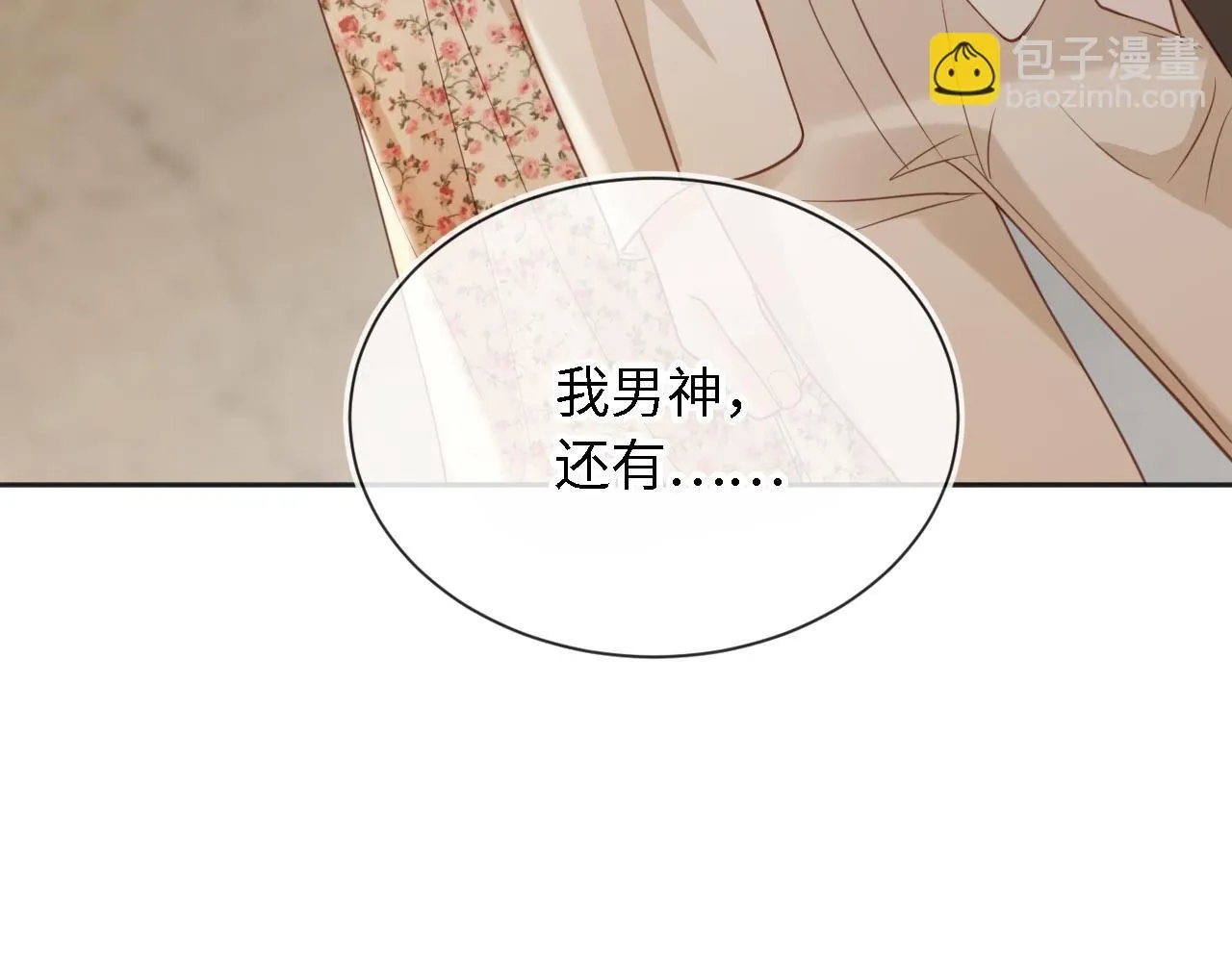 第30话：综艺开拍117