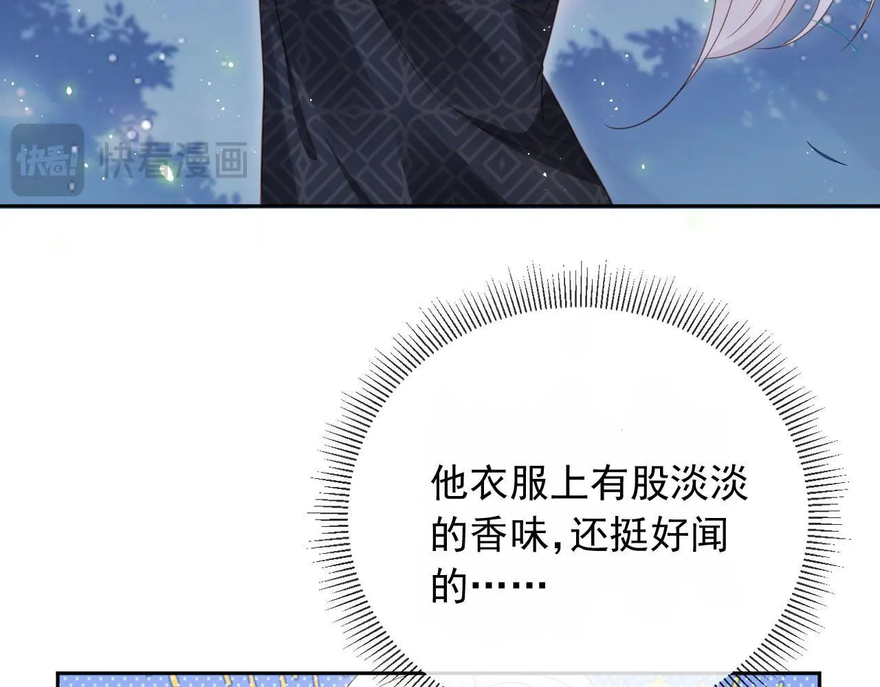 第44话：男友风卫衣19