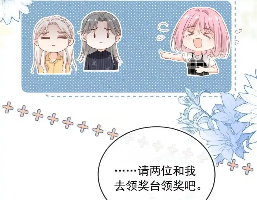 第48话：又快又行55