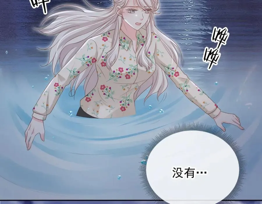 第53话：误会升级47
