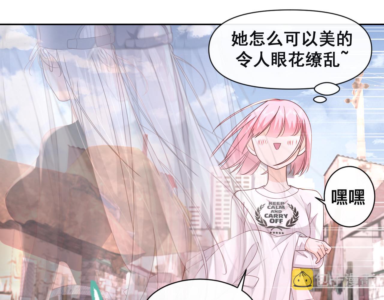第6话  打脸齐磊20