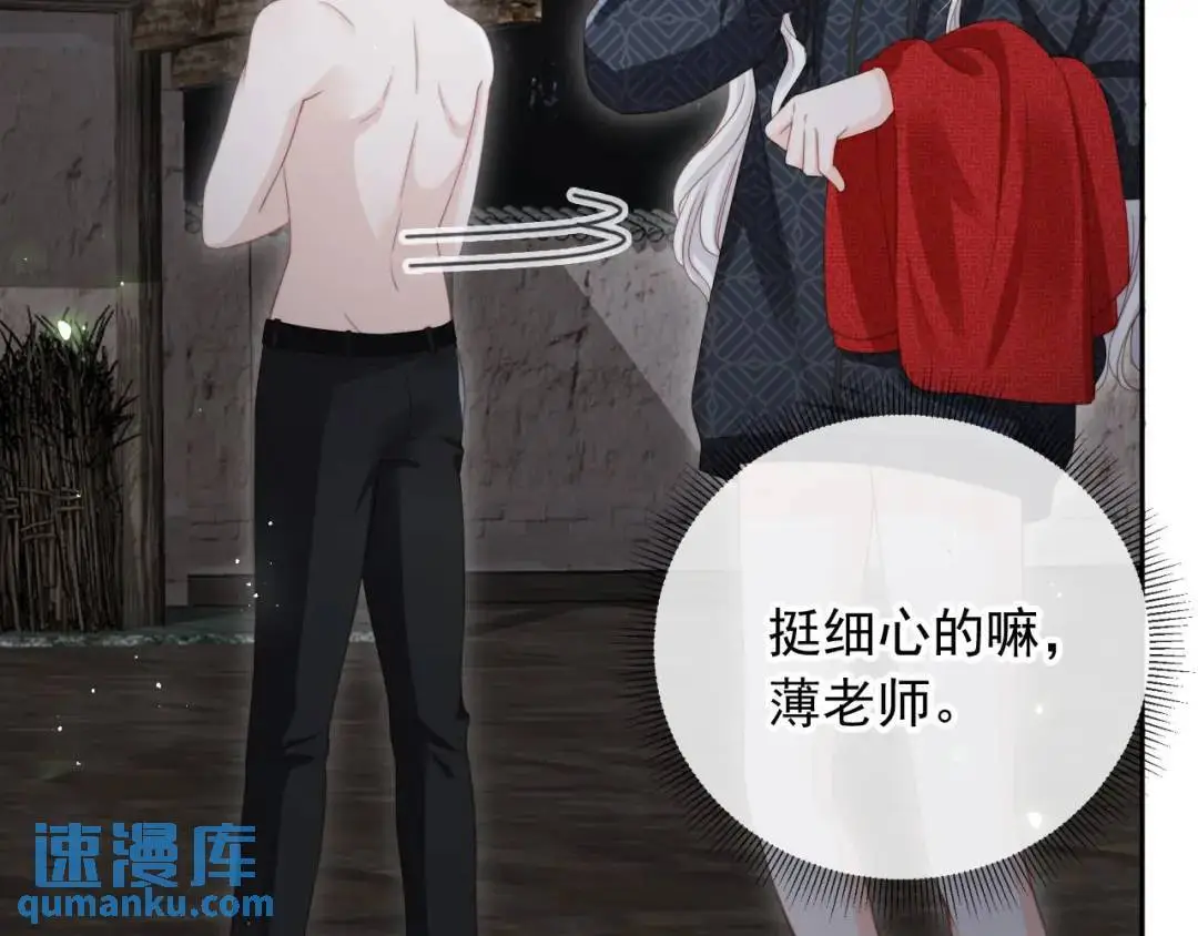 第45话：专业拆台24