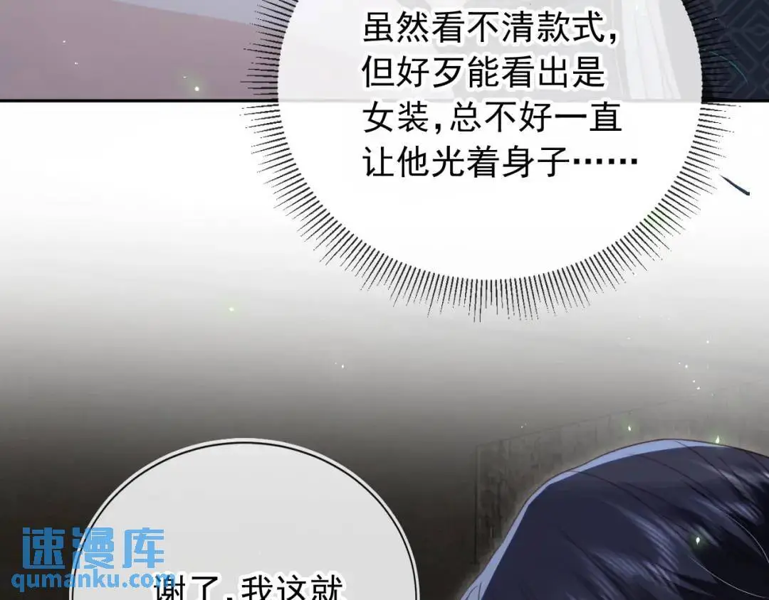 第45话：专业拆台12