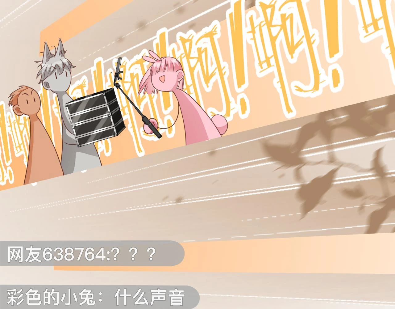 第8话：暴打齐磊17