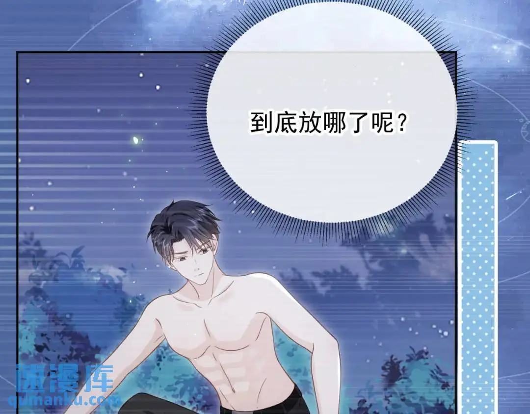 第45话：专业拆台66