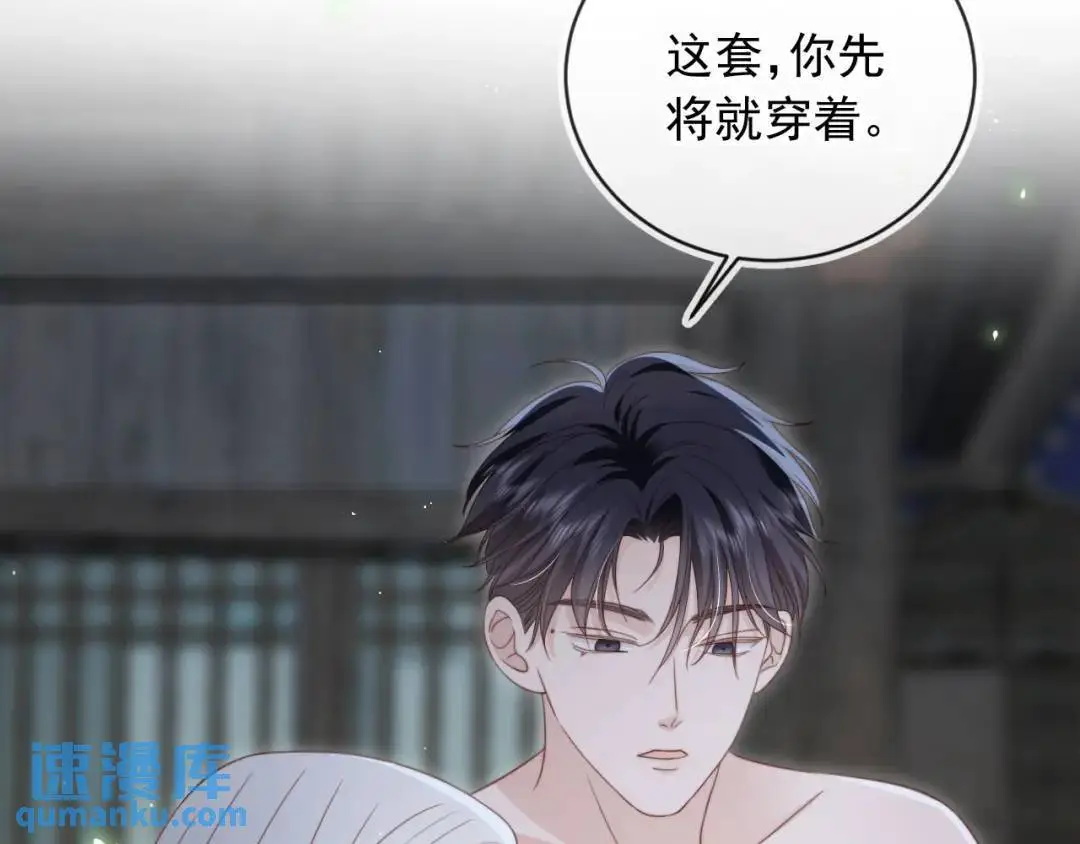 第45话：专业拆台8