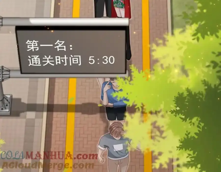 第47话：我们是夫妻！42