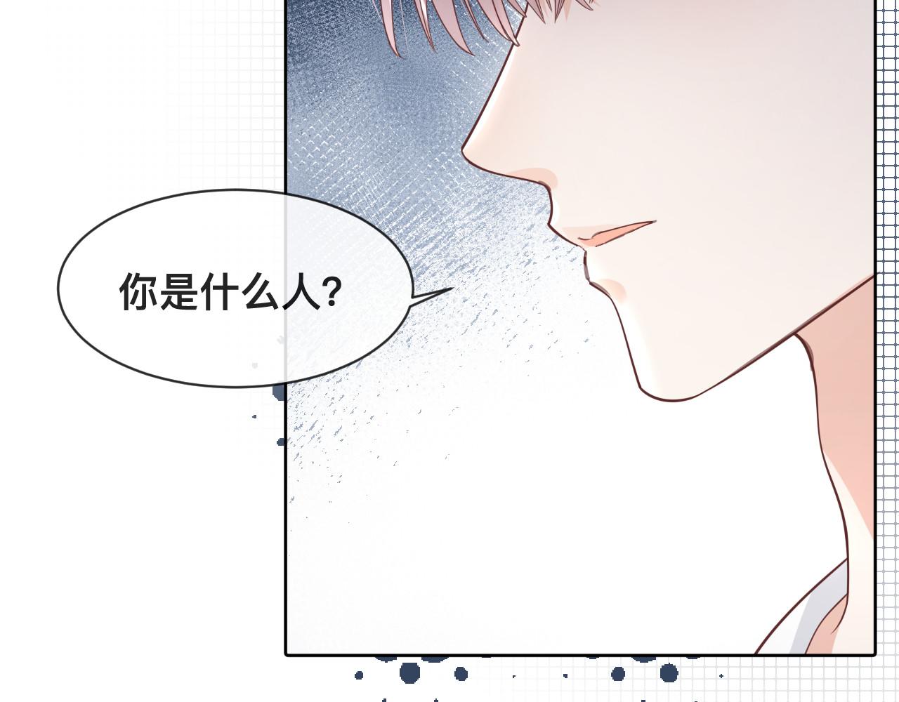 第3话 异能修复和审判之眼9