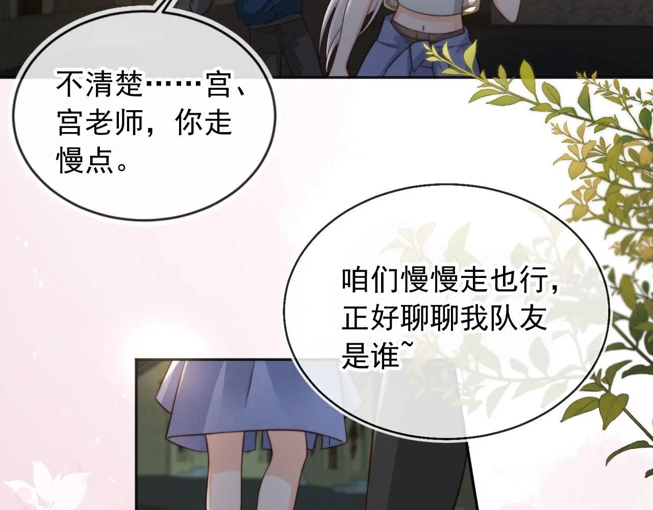第33话：正式入住25
