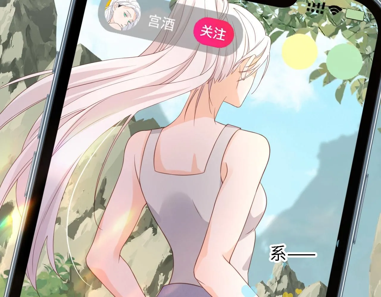 第30话：综艺开拍97