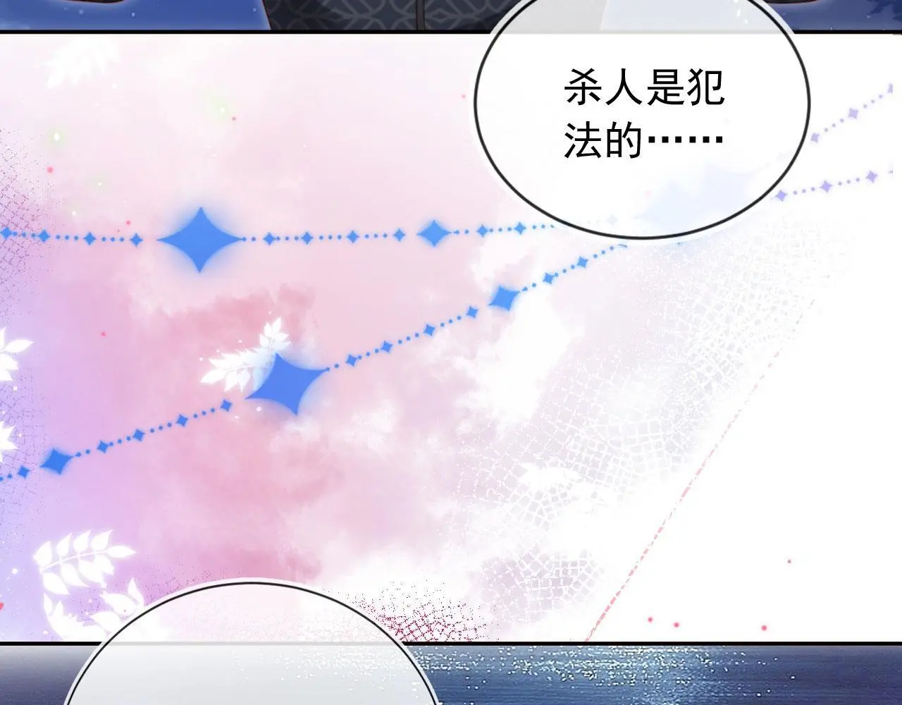 第44话：男友风卫衣65