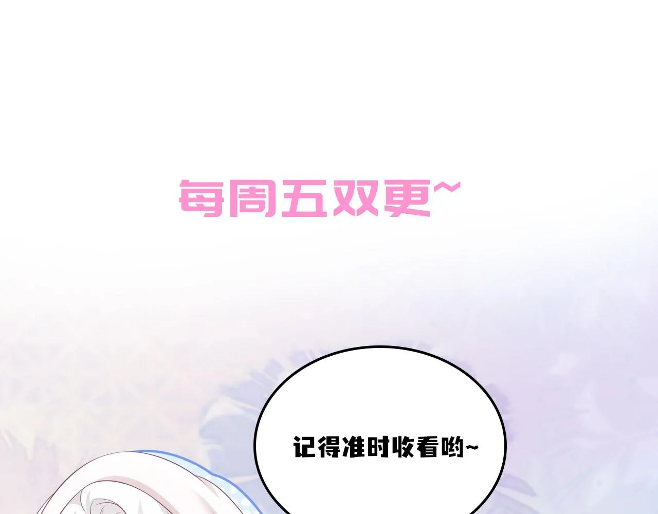 第13话：无关人士122