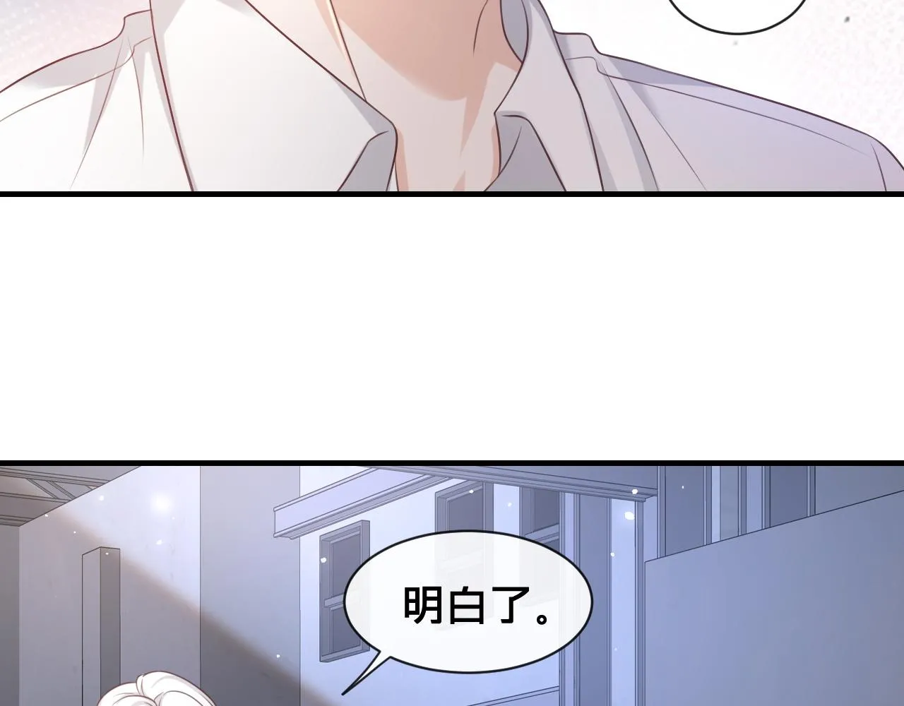 第16话：第一场对手戏33