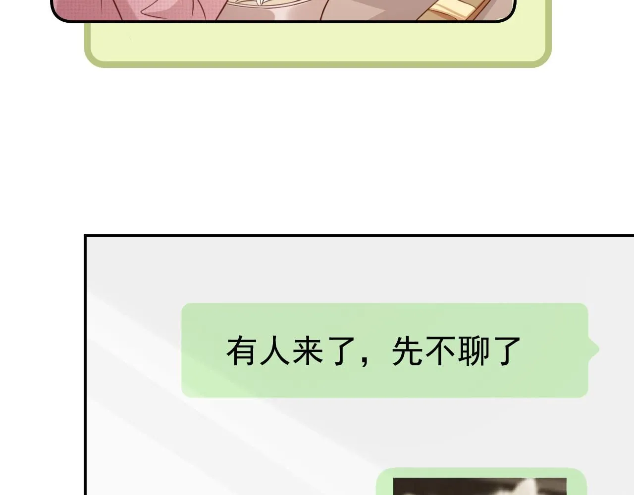 第30话：综艺开拍22