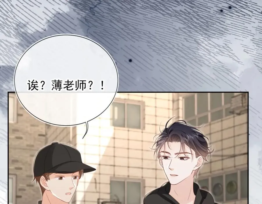 第51话：出事了！80