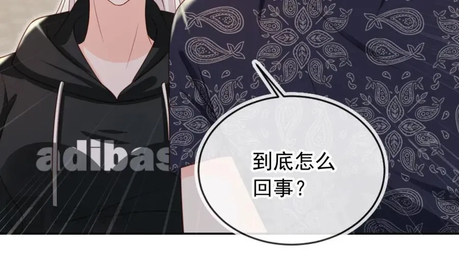 第51话：出事了！23