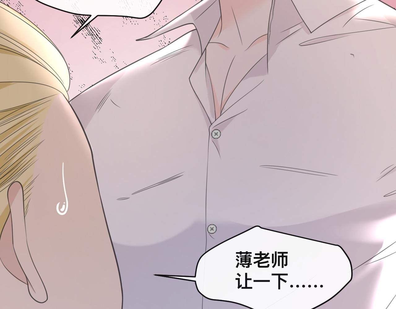 第3话 异能修复和审判之眼48