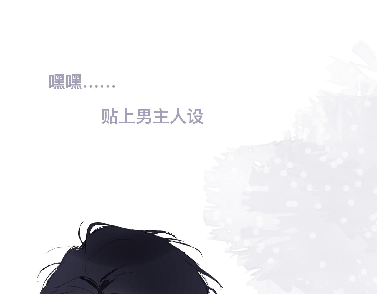 第2话 蜜汁吸引119