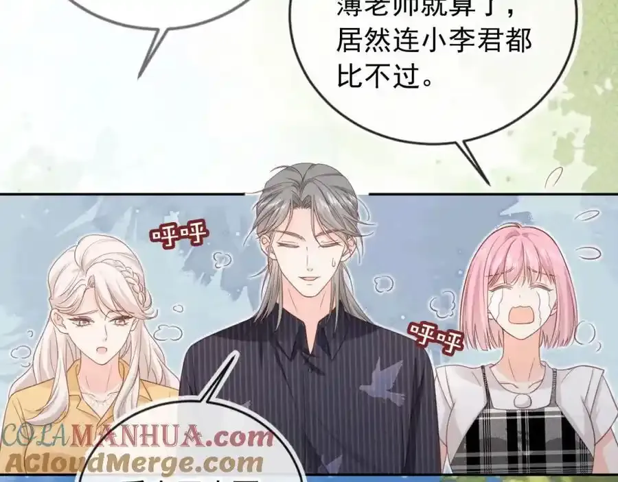 第46话：一杯白酒是真的！64