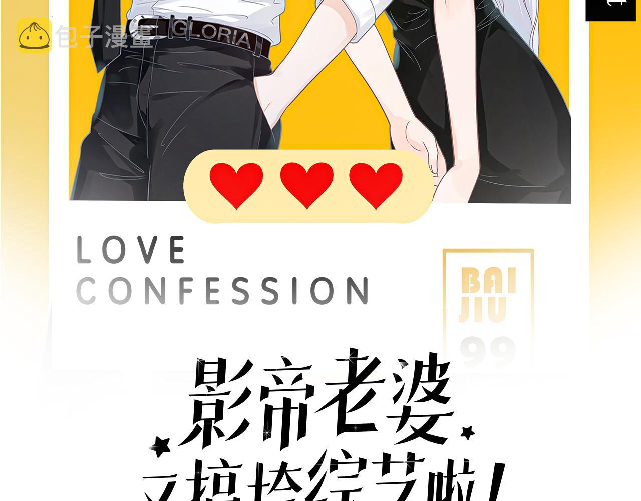 第6话  打脸齐磊1