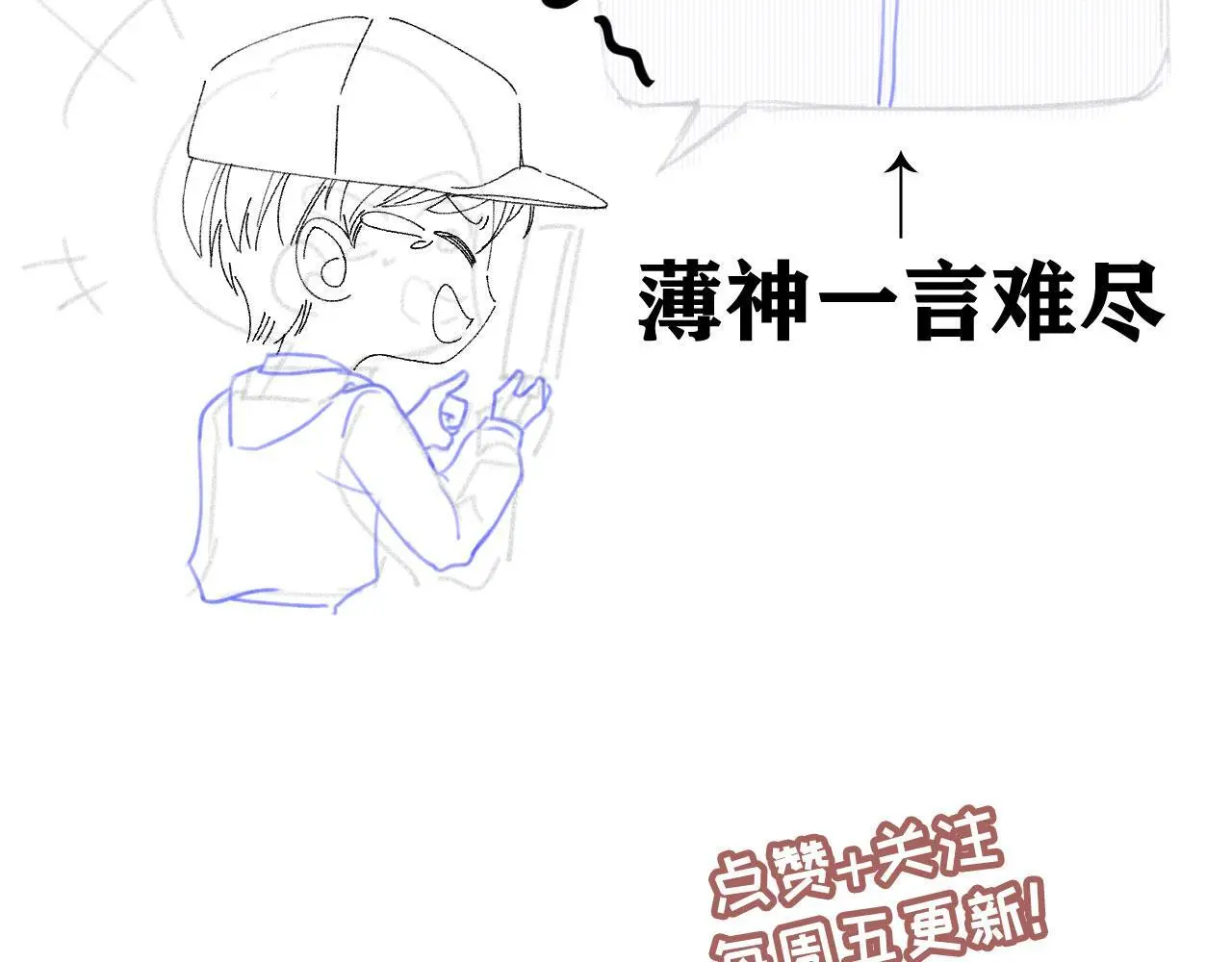 第37话：世界上另一种生活89
