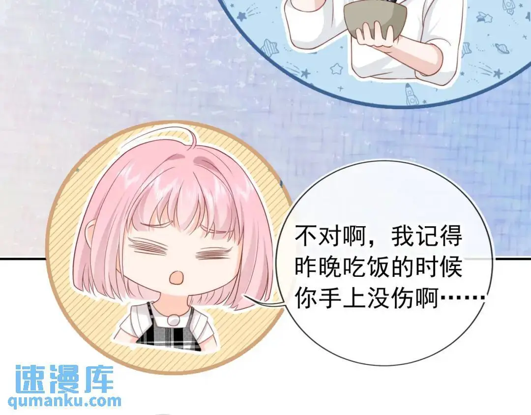 第45话：专业拆台73