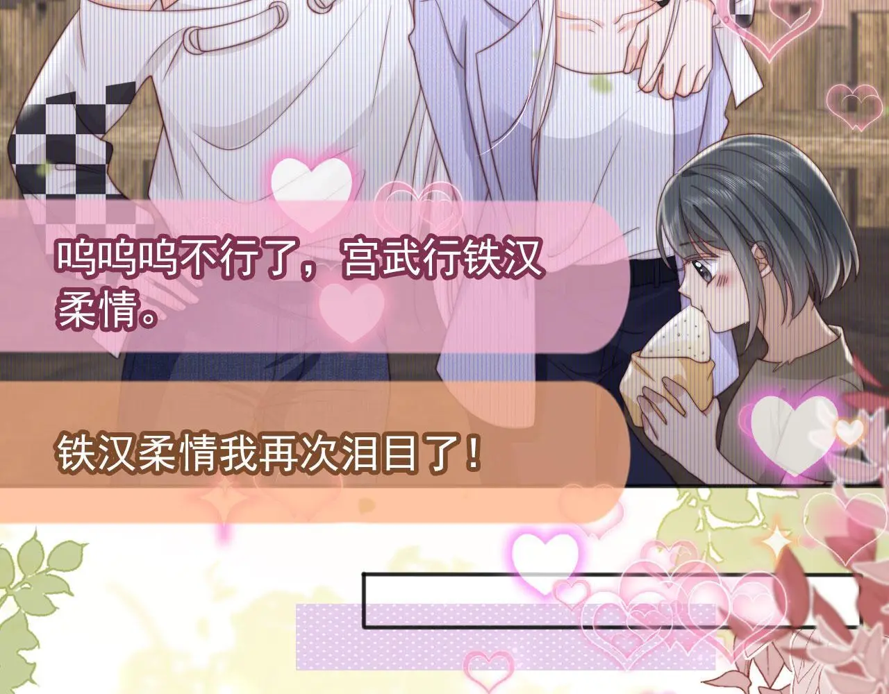 第37话：世界上另一种生活57