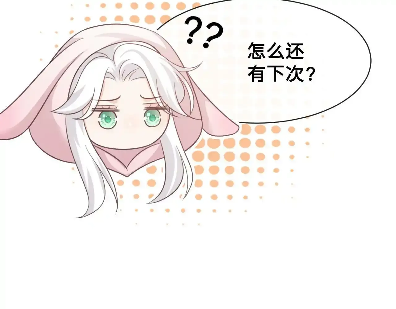 第21话：该直播间黑了！39