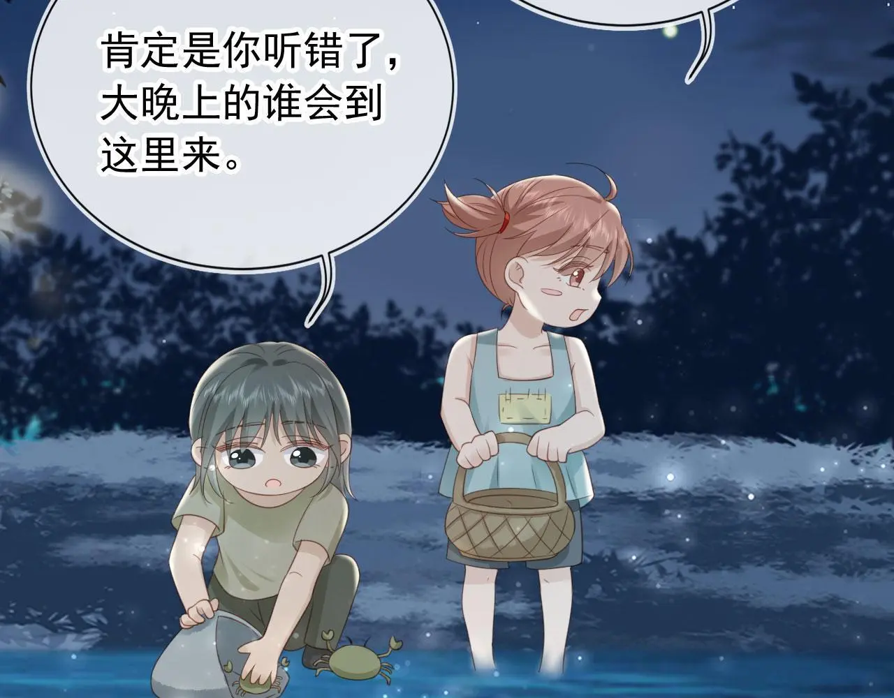 第43话：理智失效20