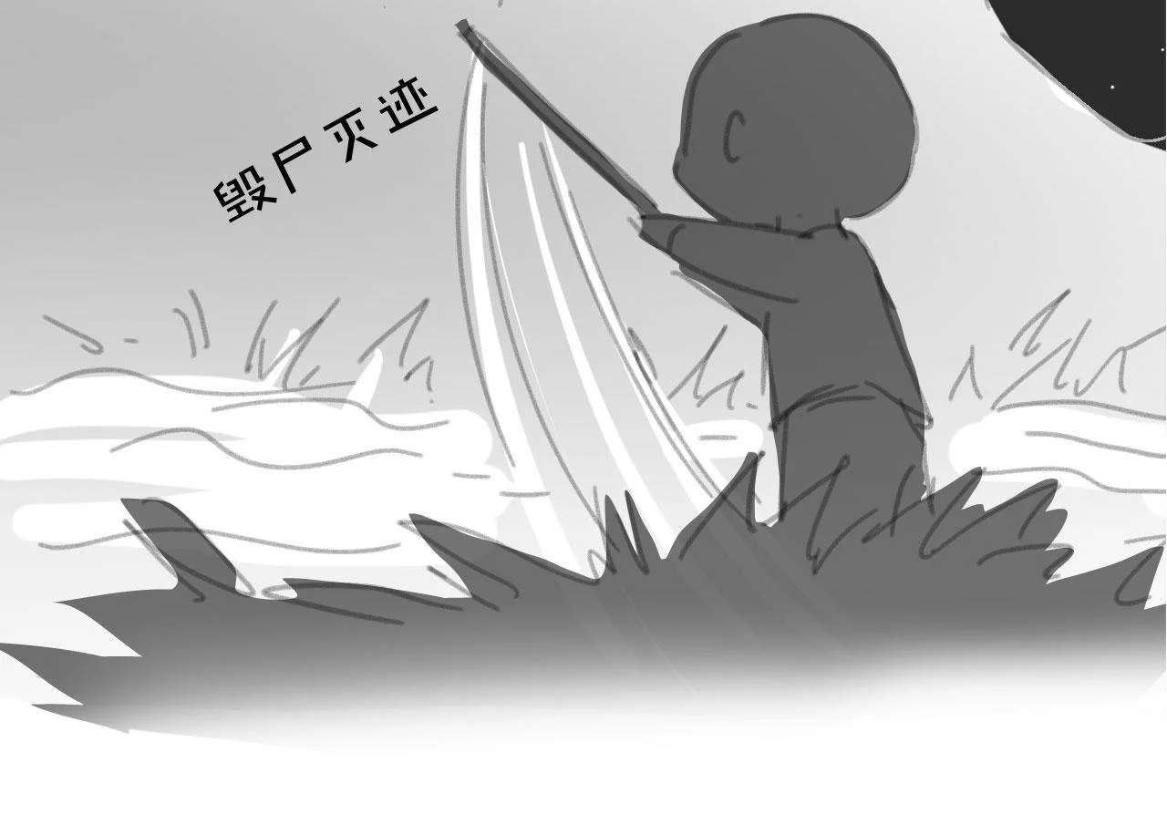 第42话：坦诚相见87
