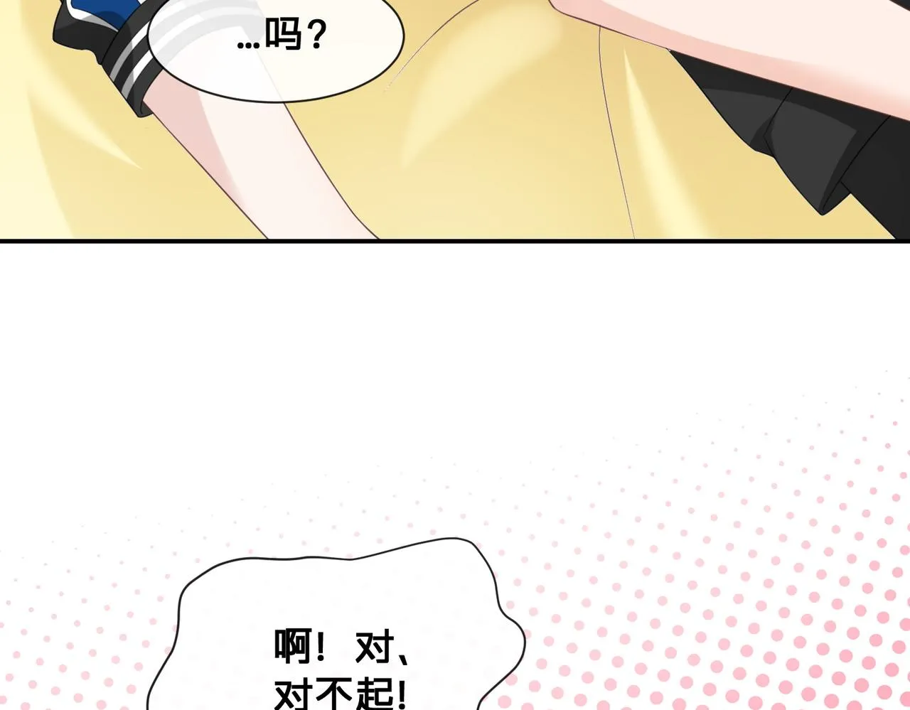 第9话：独门秘诀78