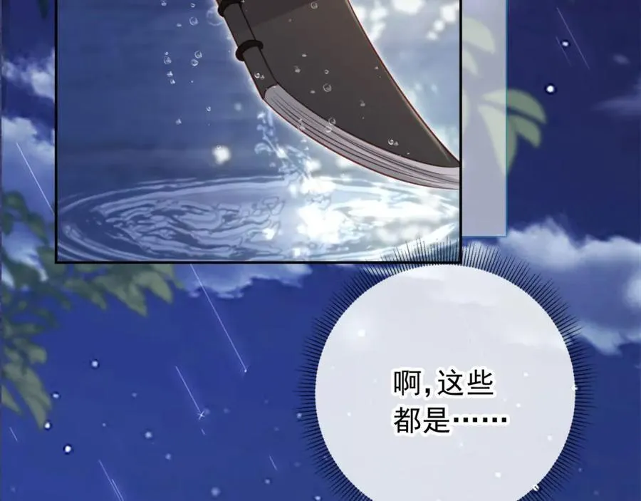 第53话：误会升级37