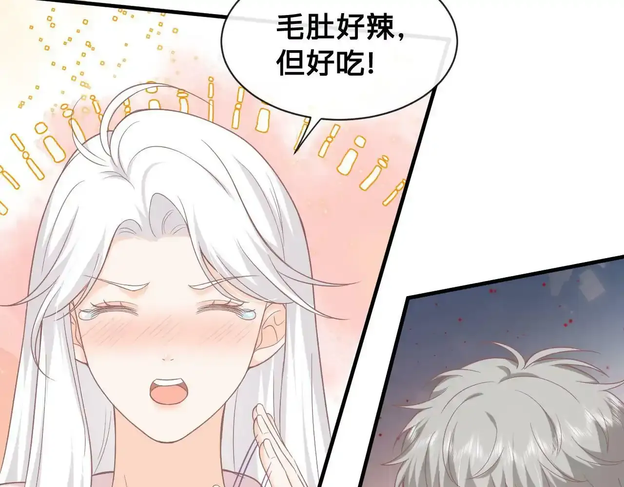 第22话：火锅风云73