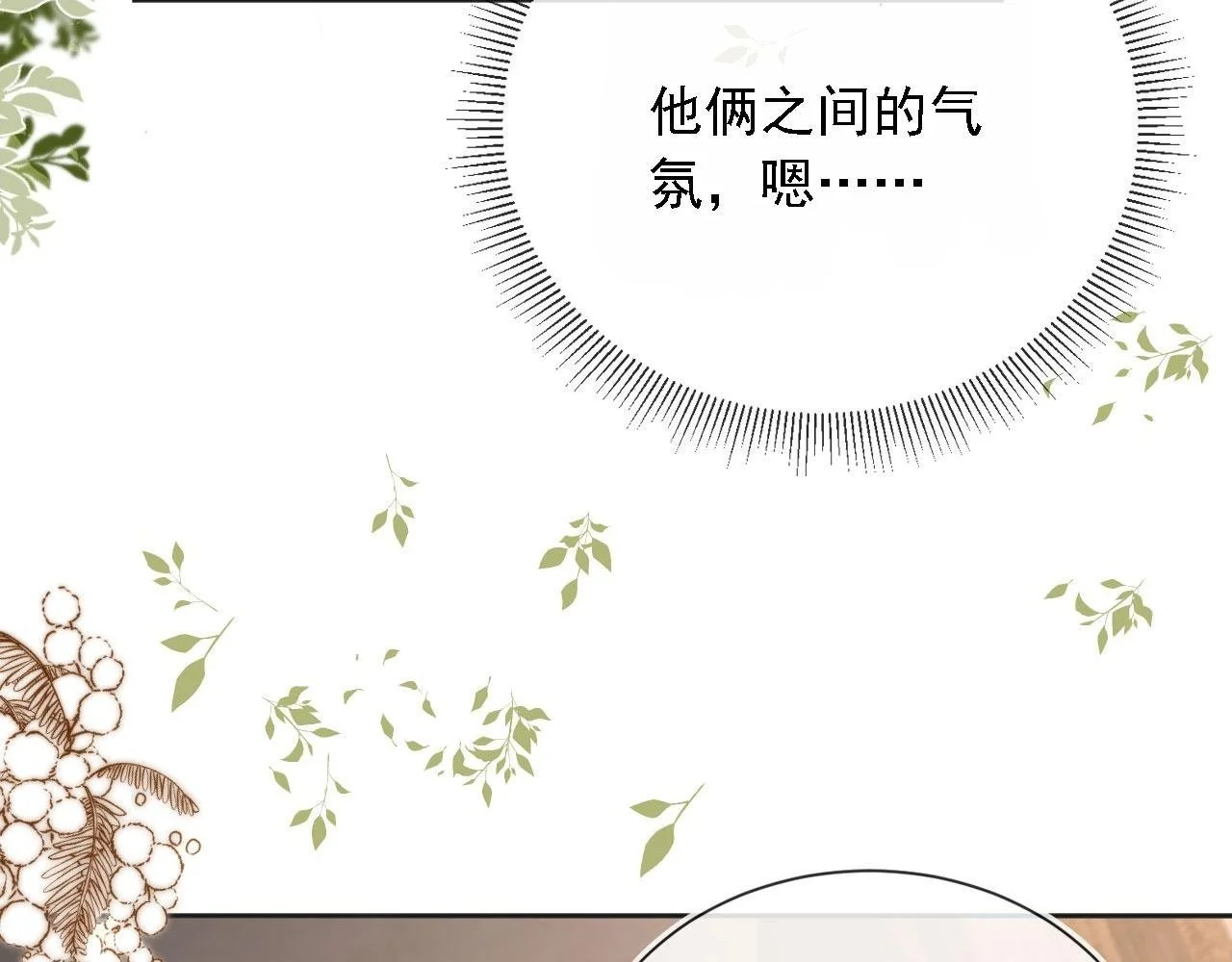 第36话：这是直播24
