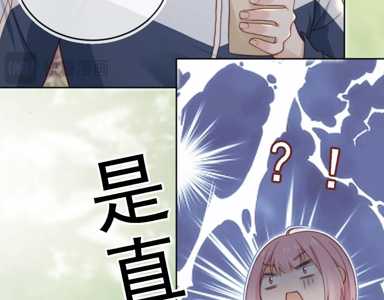 第36话：这是直播72